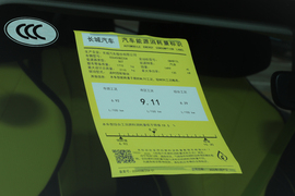 工信部汽车油耗标识