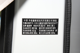 汽车铭牌