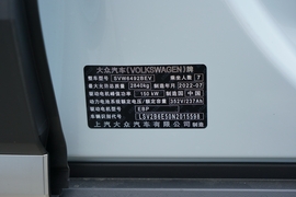 汽车铭牌