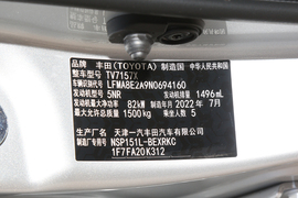 汽车铭牌