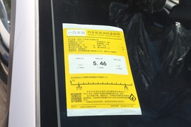 工信部汽车油耗标识