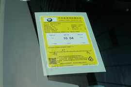 工信部汽车油耗标识