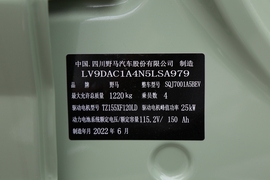 汽车铭牌