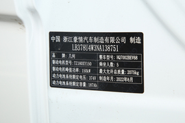 汽车铭牌
