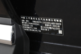 汽车铭牌