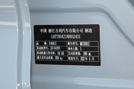 汽车铭牌