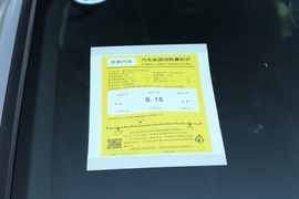 工信部汽车油耗标识