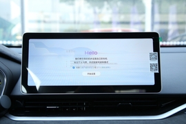 中控台
