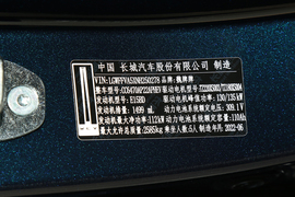 汽车铭牌