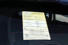 工信部汽车油耗标识