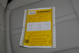 工信部汽车油耗标识