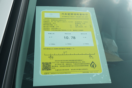 工信部汽车油耗标识