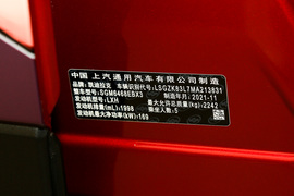 汽车铭牌