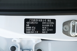 汽车铭牌