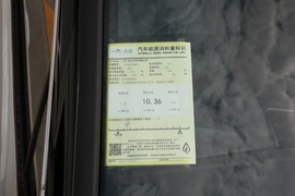 工信部汽车油耗标识