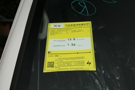 工信部汽车油耗标识