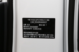 汽车铭牌
