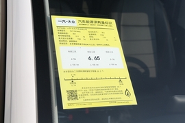工信部汽车油耗标识