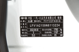 汽车铭牌