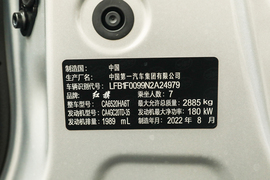 汽车铭牌