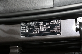 汽车铭牌