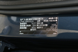 汽车铭牌