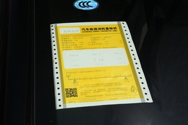 工信部汽车油耗标识