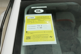 工信部汽车油耗标识