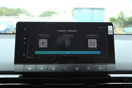 2022款MG MULAN 520km 旗舰版