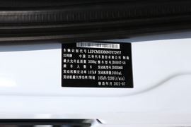 汽车铭牌