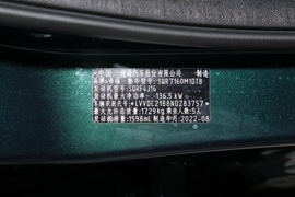 汽车铭牌