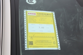工信部汽车油耗标识
