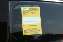 工信部汽车油耗标识
