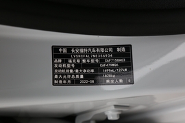 汽车铭牌