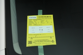 工信部汽车油耗标识