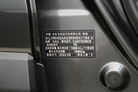 汽车铭牌