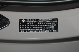 汽车铭牌