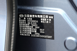 汽车铭牌