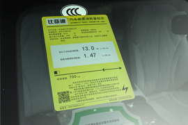 工信部汽车油耗标识