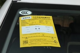 工信部汽车油耗标识