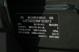 汽车铭牌