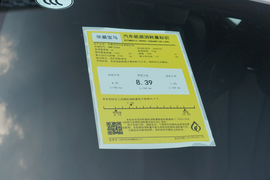 工信部汽车油耗标识