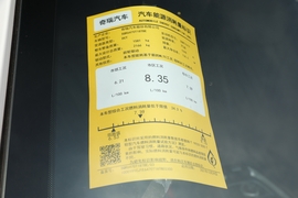 工信部汽车油耗标识