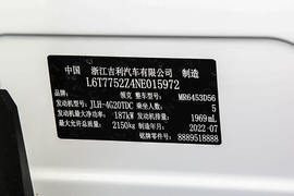 汽车铭牌