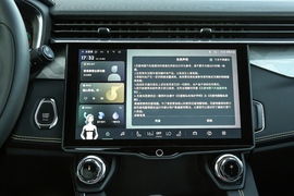2023款领克01 2.0TD 两驱型Pro