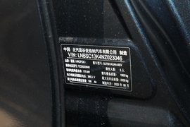 汽车铭牌