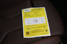 工信部汽车油耗标识