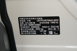 汽车铭牌