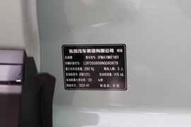 汽车铭牌