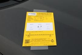 工信部汽车油耗标识